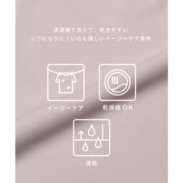 カットジョーゼットサイドラインパンツ | coca | 詳細画像9 