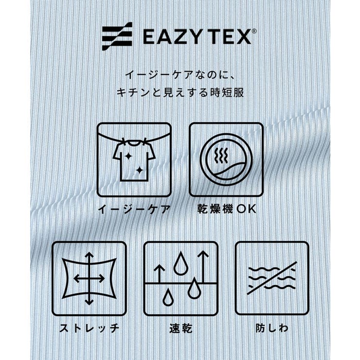 ＼26ss新色登場／シワになりにくい！リブリラックスパンツ【イージーケア】 | coca | 詳細画像2 