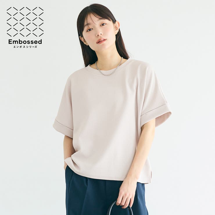 〈26ss新色登場〉エンボスコンパクトトップス | coca | 詳細画像1 