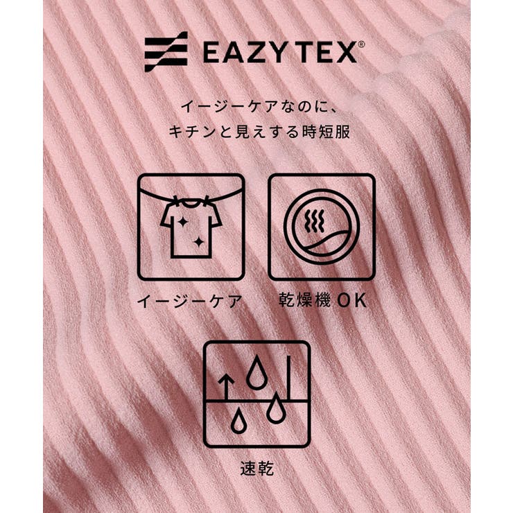 〈26ss新色登場〉ジョーゼットリブパンツ | coca | 詳細画像16 