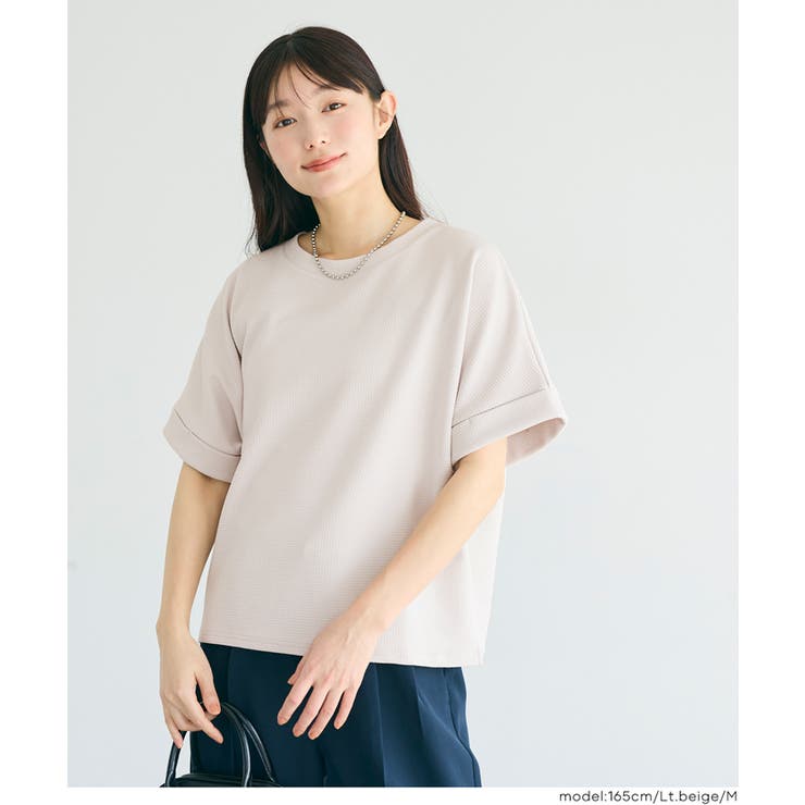 ［Lt.Beige］ | 〈26ss新色登場〉エンボスコンパクトトップス | coca