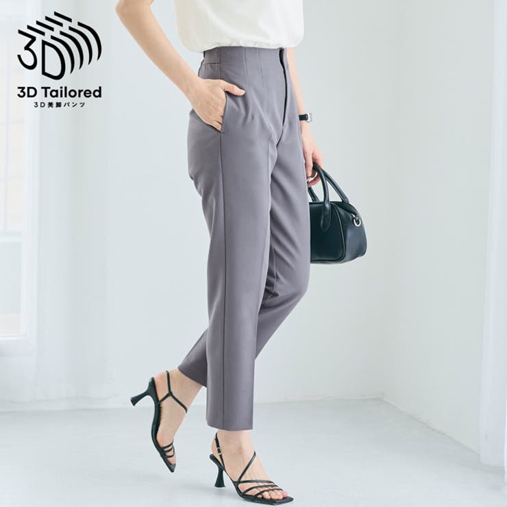 〈26ss新色登場〉360°美脚見えを叶える！3Dストレッチハイウエストパンツ | coca | 詳細画像1 