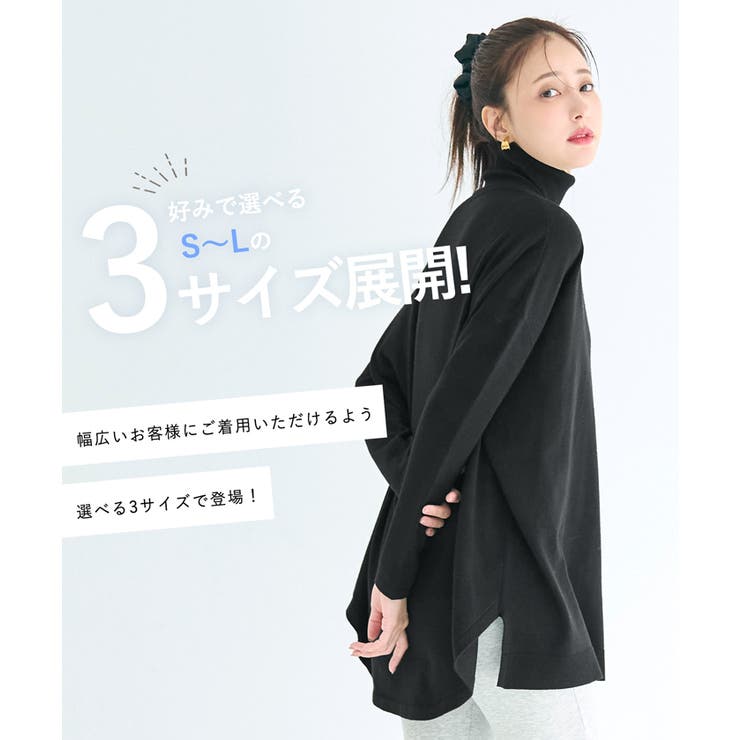 タートルニットチュニック | coca | 詳細画像9 