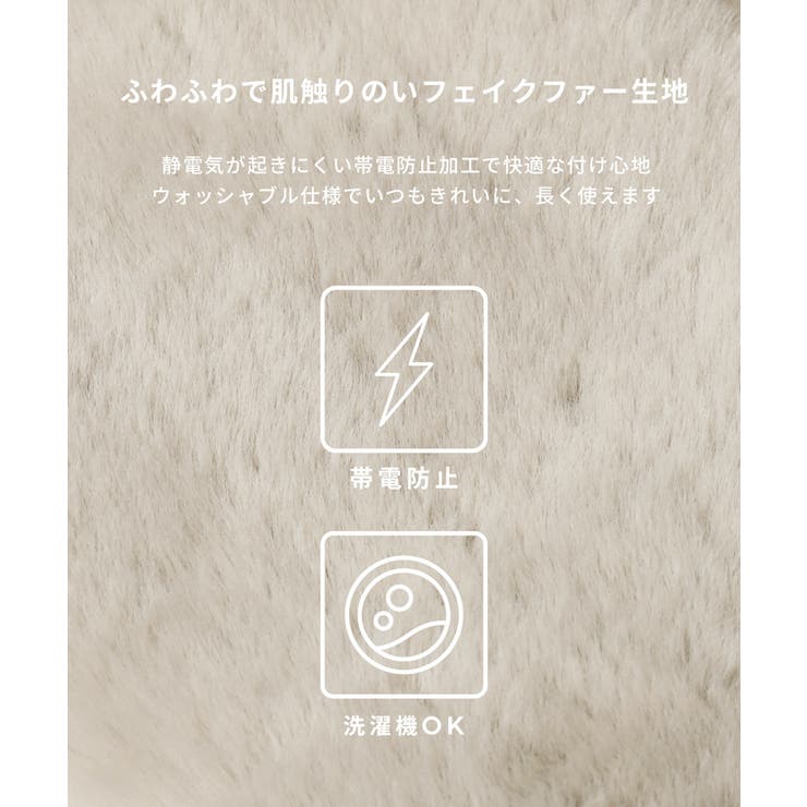 ＼新色登場！／フェイクファーティペット | coca | 詳細画像7 