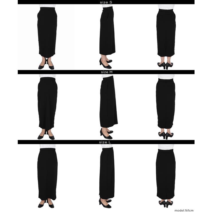 エンボスIラインスカート | coca | 詳細画像19 