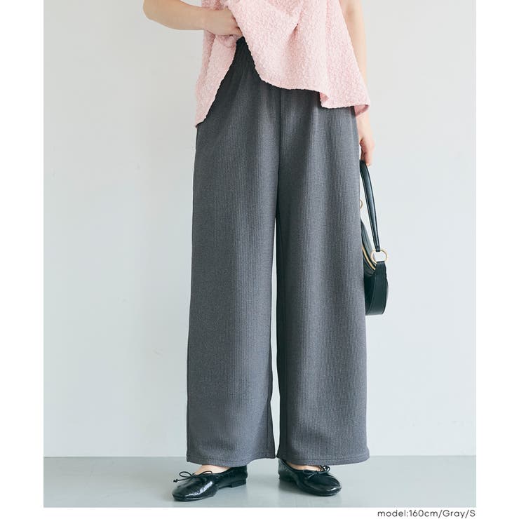 ［Gray］ | ＼26aw新色登場／エンボス加工ワイドパンツ【速乾・イージーケア】 | coca