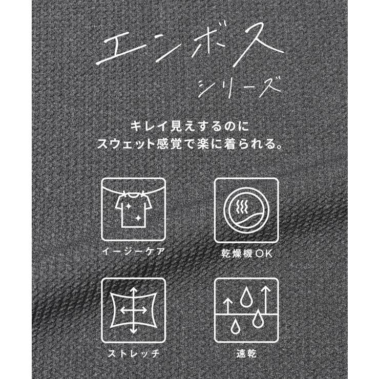 エンボスVネックワンピース | coca | 詳細画像8 