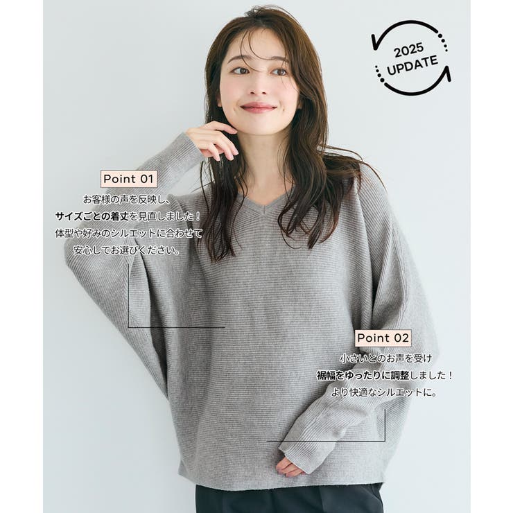 シリーズ累計79万枚突破！しっとり柔らかな素材のドルマンVネックニット | coca | 詳細画像4 