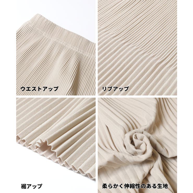 〈26ss新色登場〉細見え！セルフカットできるリブロングIラインスカート | coca | 詳細画像24 