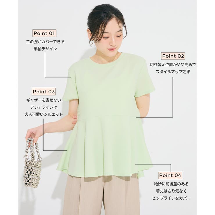 〈26ss新色登場〉エンボス切り替えフレアトップス | coca | 詳細画像3 