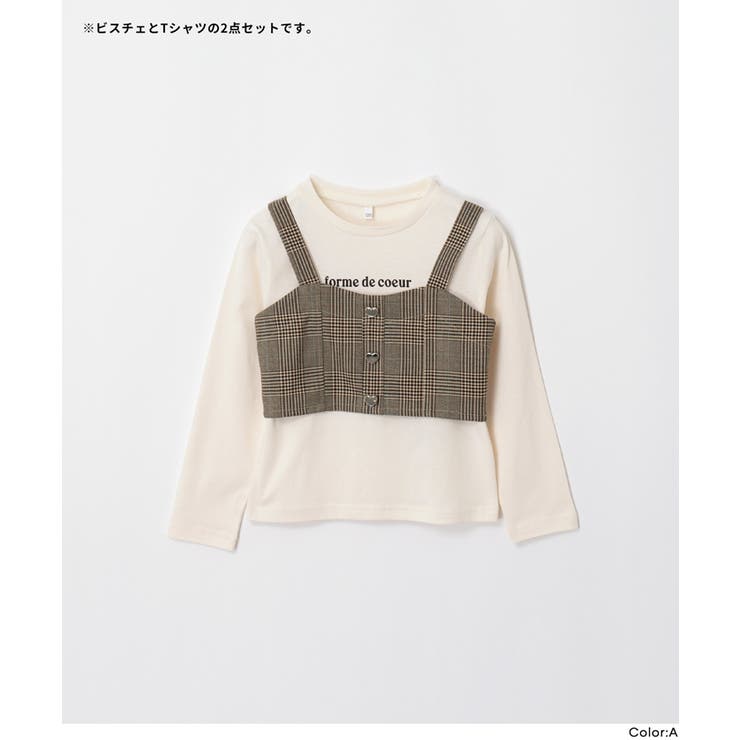 ＼26aw新色登場 ２点セット ハートボタンビスチェ＆Tシャツ【セットアップ対応… | coca | 詳細画像17 