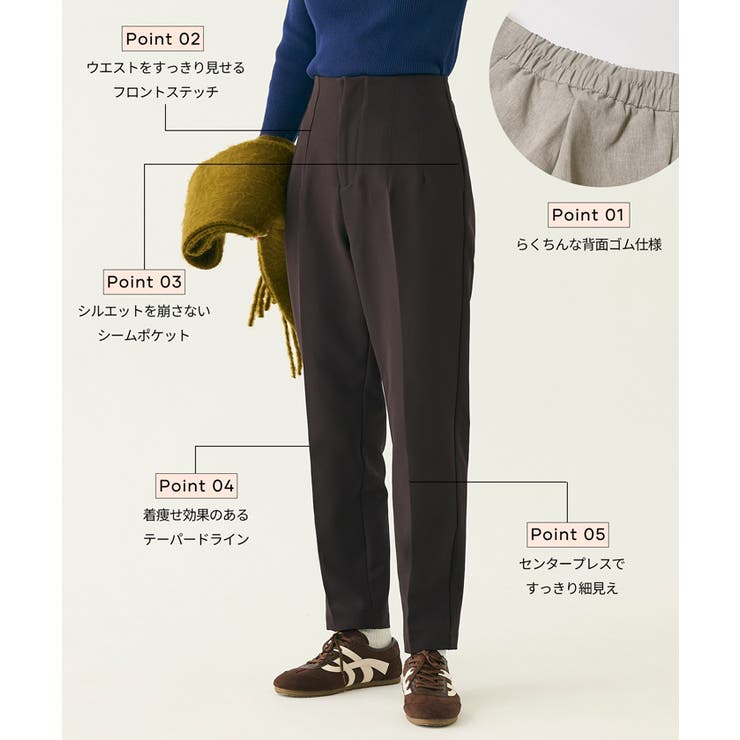 25AW 新色ダークピンク・ダークブラウンが新登場！裏起毛テーパードパンツ | coca | 詳細画像11 