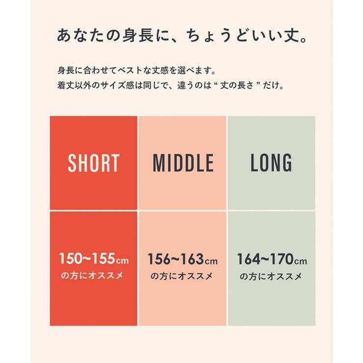 【新色追加/3サイズ展開】カットジョーゼットサイドラインパンツ | coca | 詳細画像9 