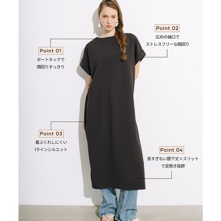 〈26ss新色登場〉エンボスボートネックワンピース【速乾・イージーケア】 | coca | 詳細画像5 
