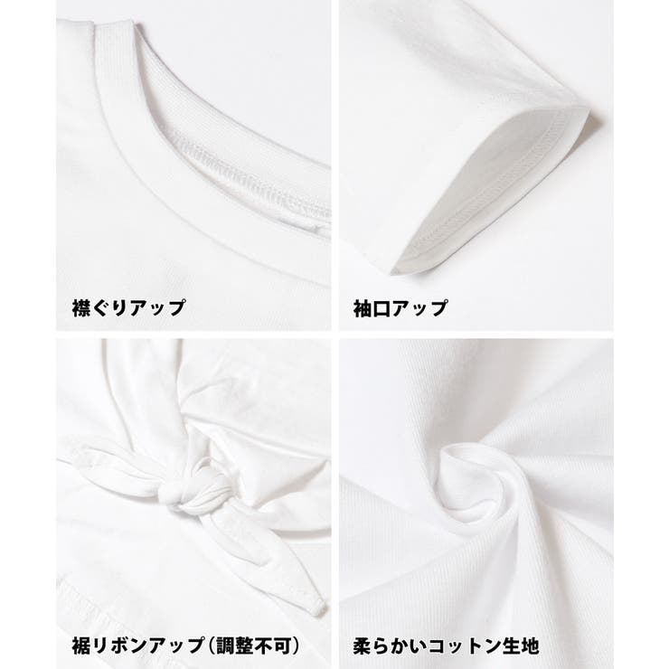 裾リボン結びTシャツ キッズ | coca | 詳細画像14 