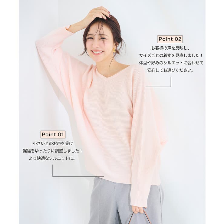 シリーズ累計79万枚突破！しっとり柔らかな素材のドルマンVネックニット | coca | 詳細画像2 