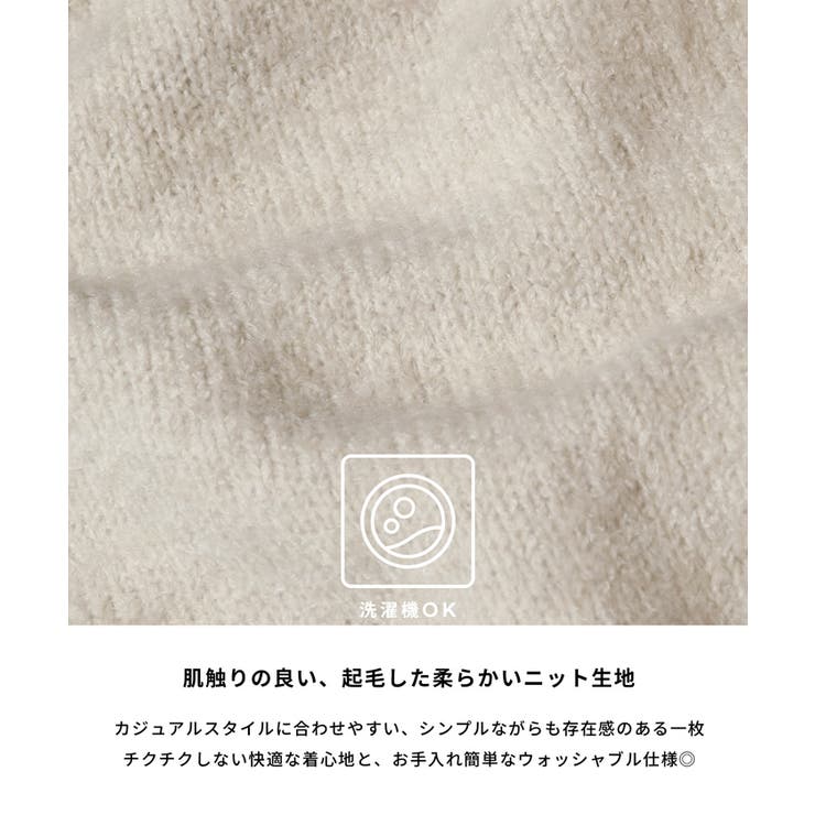 上質さとリラックス感が漂う大人のヤク風Vネックプルオーバーニット | coca | 詳細画像11 