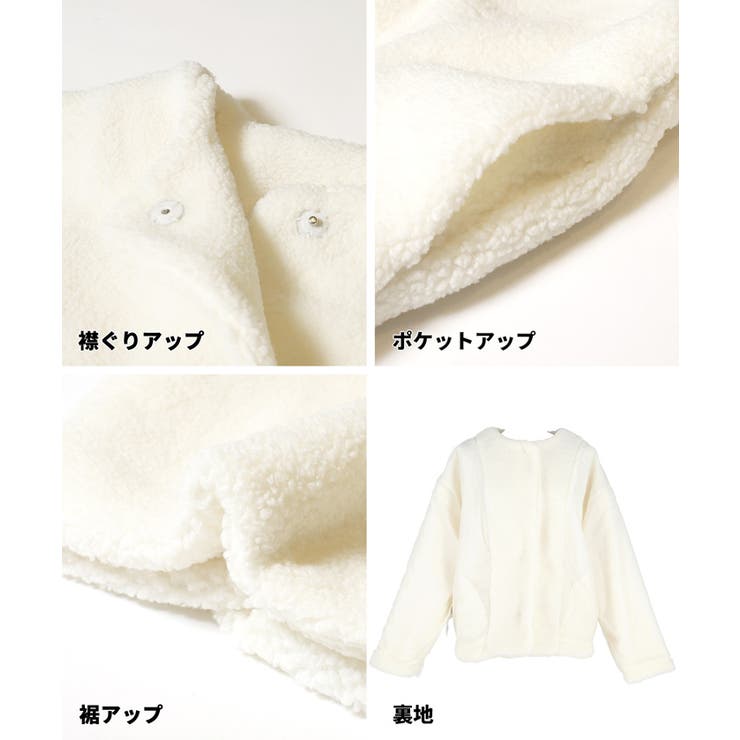 【洗える】マシンウォッシャブルボアブルゾン | coca | 詳細画像27 