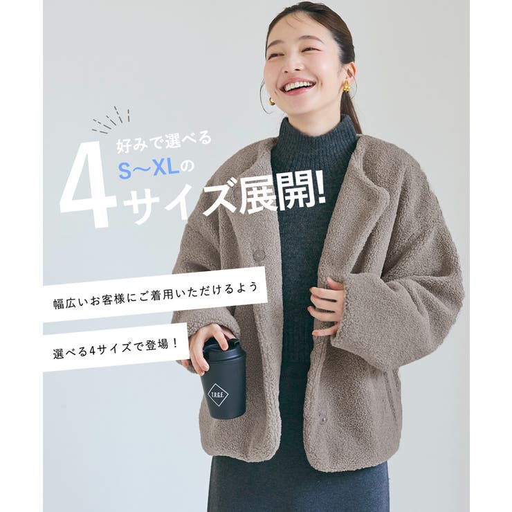 【洗える】マシンウォッシャブルボアブルゾン | coca | 詳細画像9 