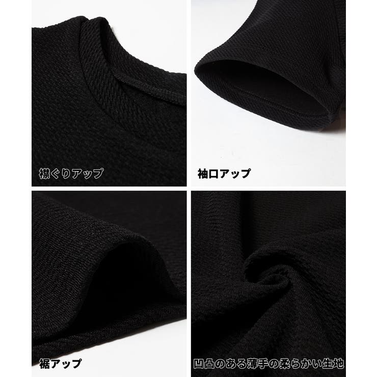 【速乾・イージーケア】エンボス加工半袖マキシワンピース | coca | 詳細画像25 