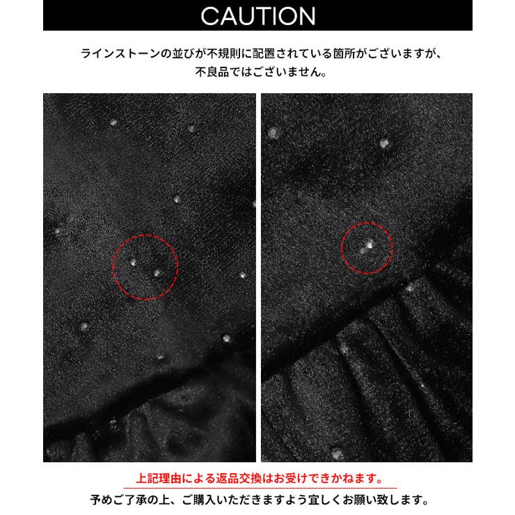 ベロアラメビスチェ | coca | 詳細画像17 