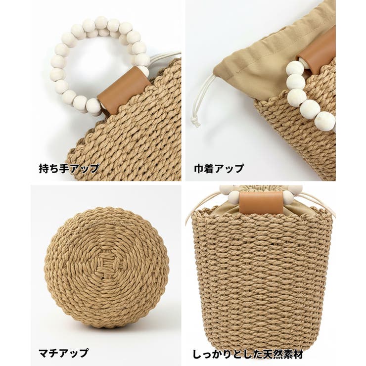 カゴバッグ | coca | 詳細画像10 