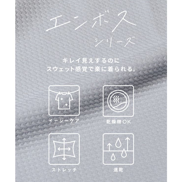 〈26ss新色登場〉エンボス切り替えフレアトップス | coca | 詳細画像4 
