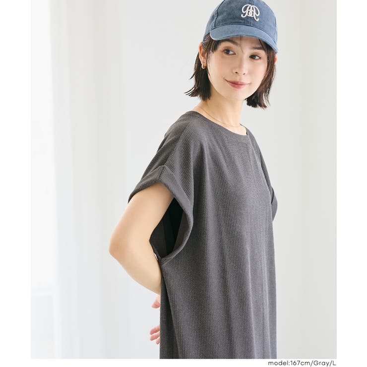 〈26ss新色登場〉エンボスボートネックワンピース【速乾・イージーケア】 | coca | 詳細画像7 