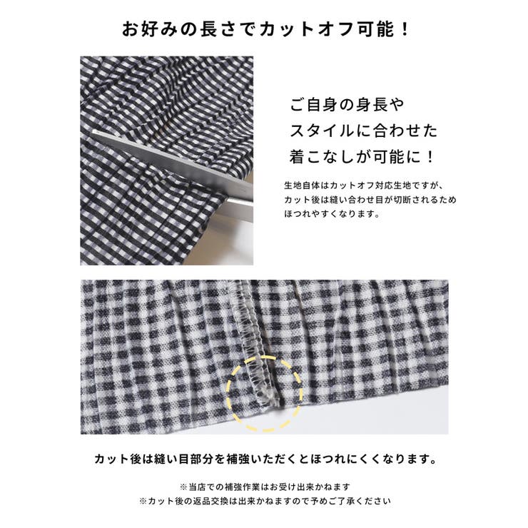 〈26ss新色登場〉セルフカット可◎スリムウェーブパンツ | coca | 詳細画像8 
