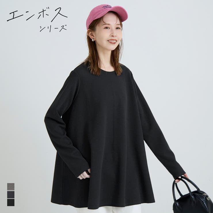 エンボスAライントップス | coca | 詳細画像1 