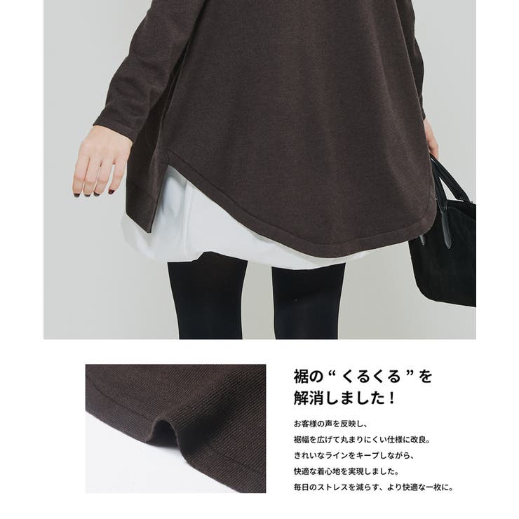 タートルニットチュニック | coca | 詳細画像10 