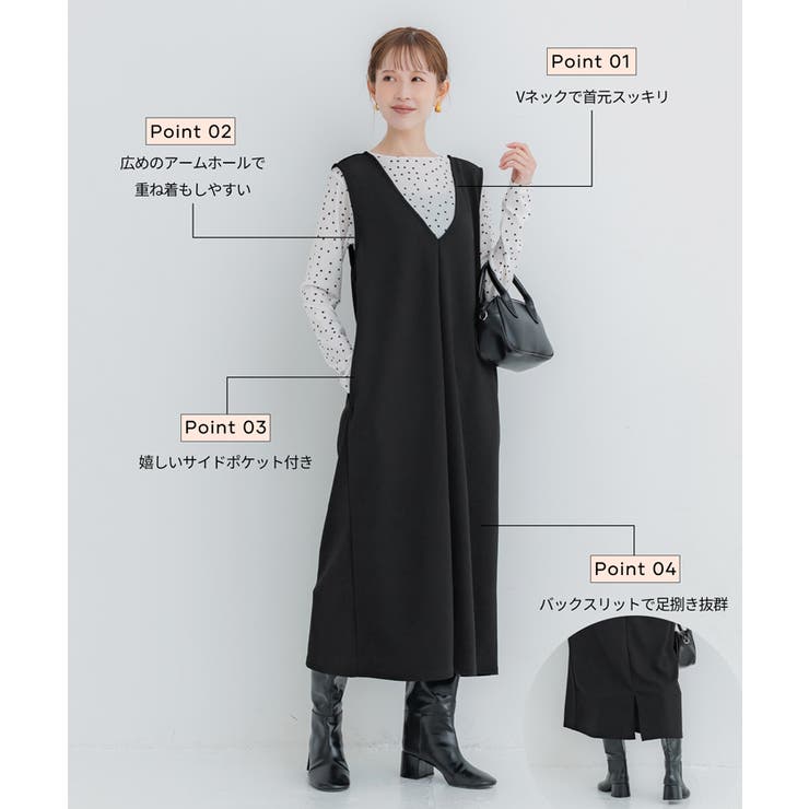 エンボスVネックワンピース | coca | 詳細画像7 