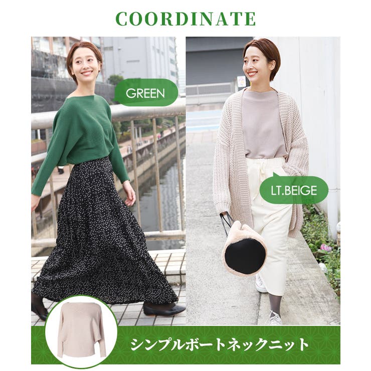 【限定セール！】 竹 福袋4点セット3999円♪coca冬の福袋♪[品番：PA000009746 スカート