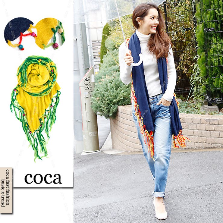 カラフルフリンジストール