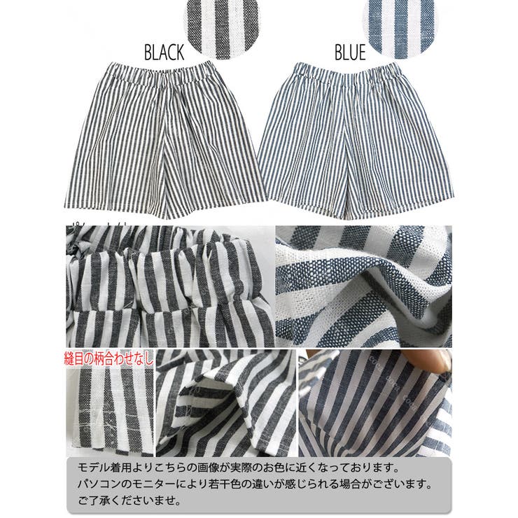 ストライプ柄ゆったりショートパンツ( ショーパン 短パン[品番