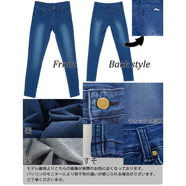 激伸びスーパーストレッチデニム風スウェット素材パンツ ソフト
