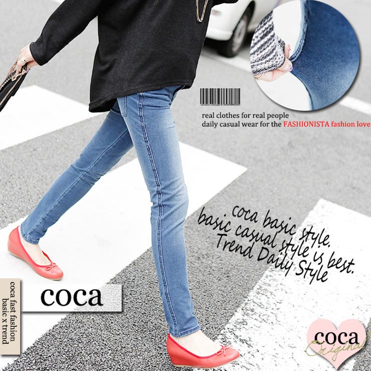 激伸びスーパーストレッチデニム風スウェット素材パンツ ソフトデニム スキニー 品番 Pa Coca コカ のレディース ファッション通販 Shoplist ショップリスト