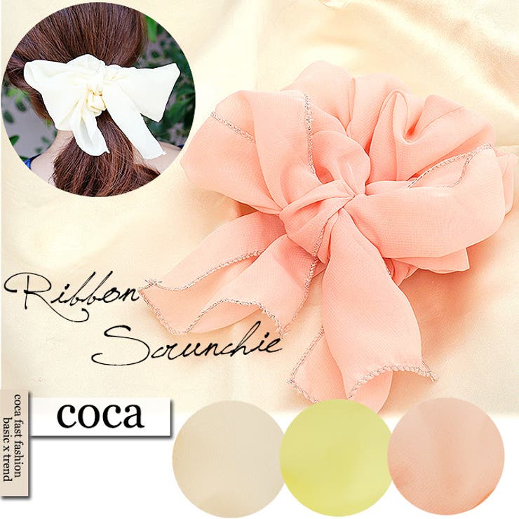 シフォンリボンシュシュ | coca | 詳細画像1 