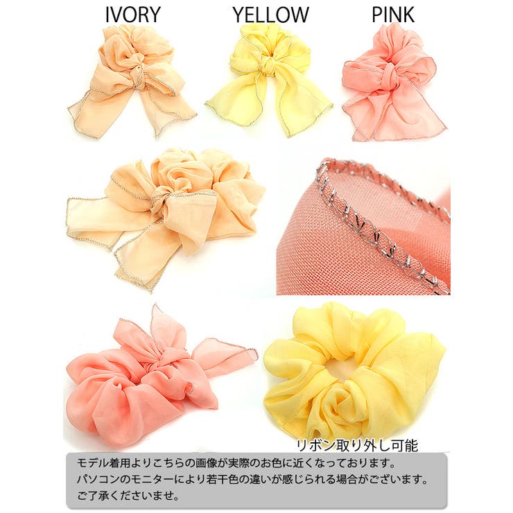 シフォンリボンシュシュ | coca | 詳細画像3 