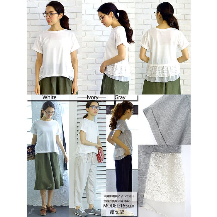 レース×シフォンフリル重ね着風Tシャツ( トップス カットソー