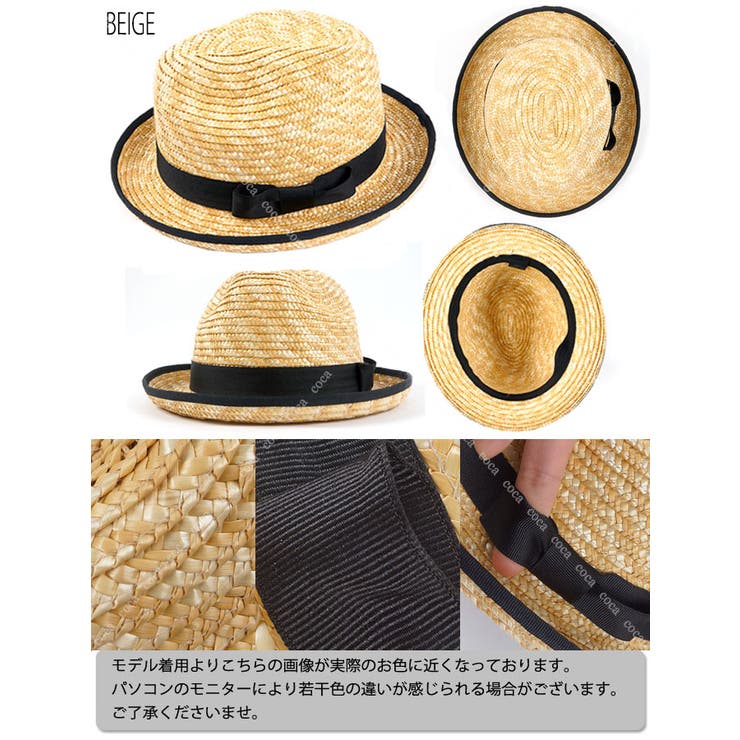 シンプル中折れ麦わら帽子(ハット リボン パナマハット | coca | 詳細画像3 