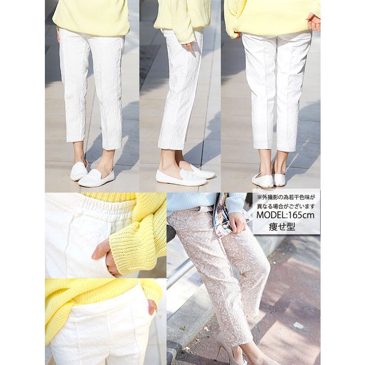 レース柄クロップドパンツ(14ss cas レース[品番：PA000004768