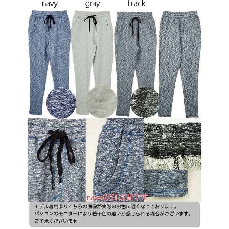 霜降りスウェットジョッパーズパンツcocaオリジナル スウェット