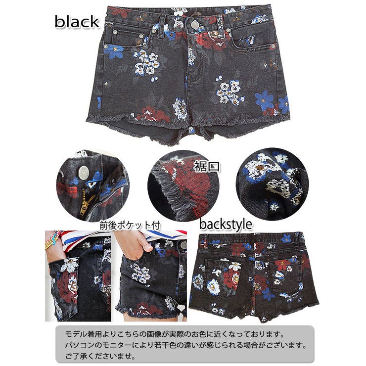 ヴィンテージ風花柄ウォッシュ加工切りっぱなしデニムショート