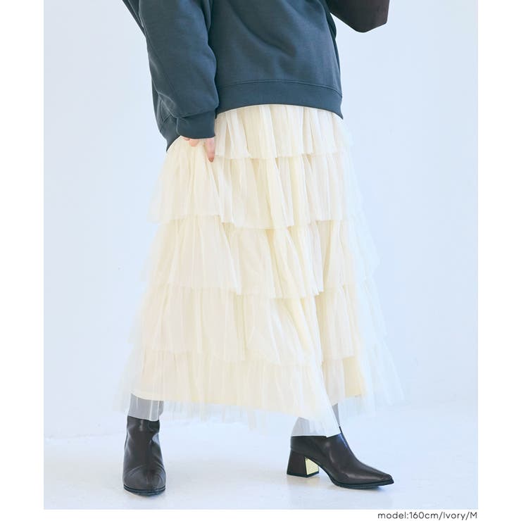 ［Ivory］ | ふんわり華やぐ。チュールティアードスカート | coca