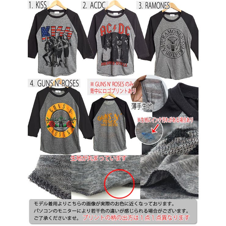 Rockプリント七分袖ラグランｔシャツ 品番 Pa Coca コカ のレディースファッション通販 Shoplist ショップリスト