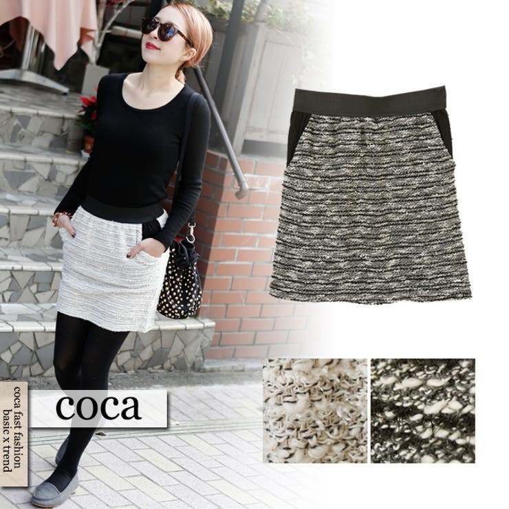 新品 ツイードバイカラートップ✖️スカート 【公式通販】