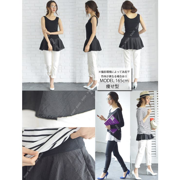 しわ加工フリルインナータンク( レディースファッション トップス | coca | 詳細画像2 