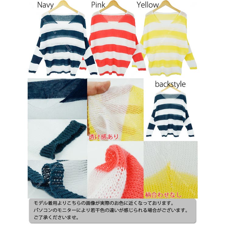 さわやか透け感ボーダードルマン( レディースファッション トップス | coca | 詳細画像3 