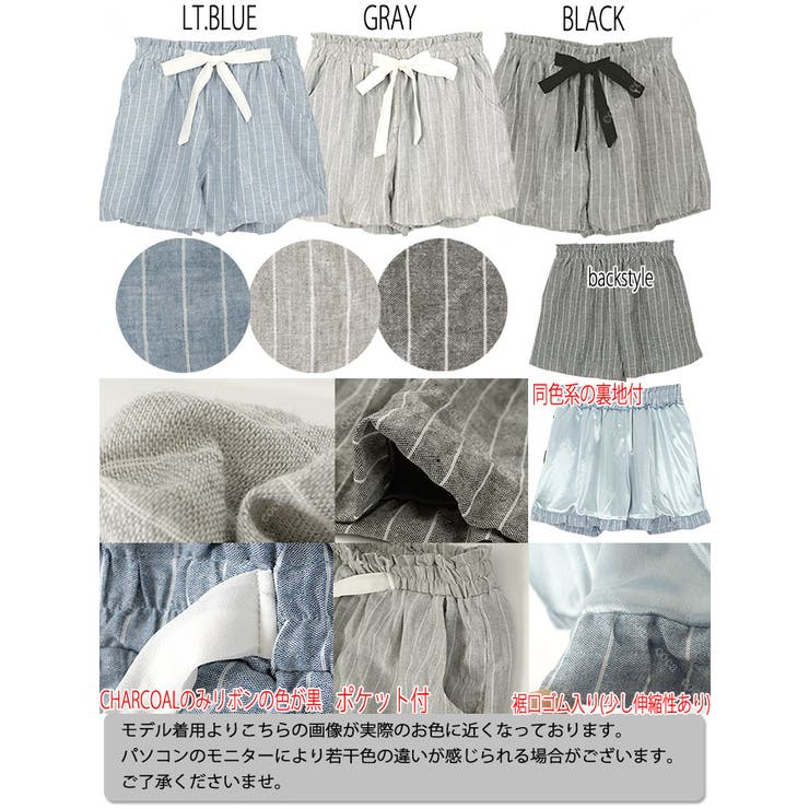 リラックスストライプ柄ショートパンツ( ウエストゴム ショーパン | coca | 詳細画像3 
